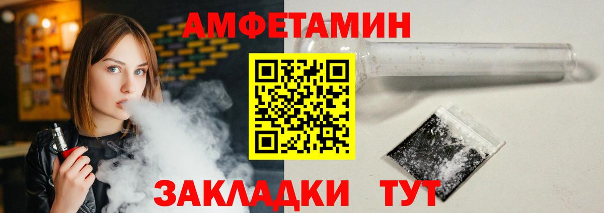 Amphetamine 98% Кунгур