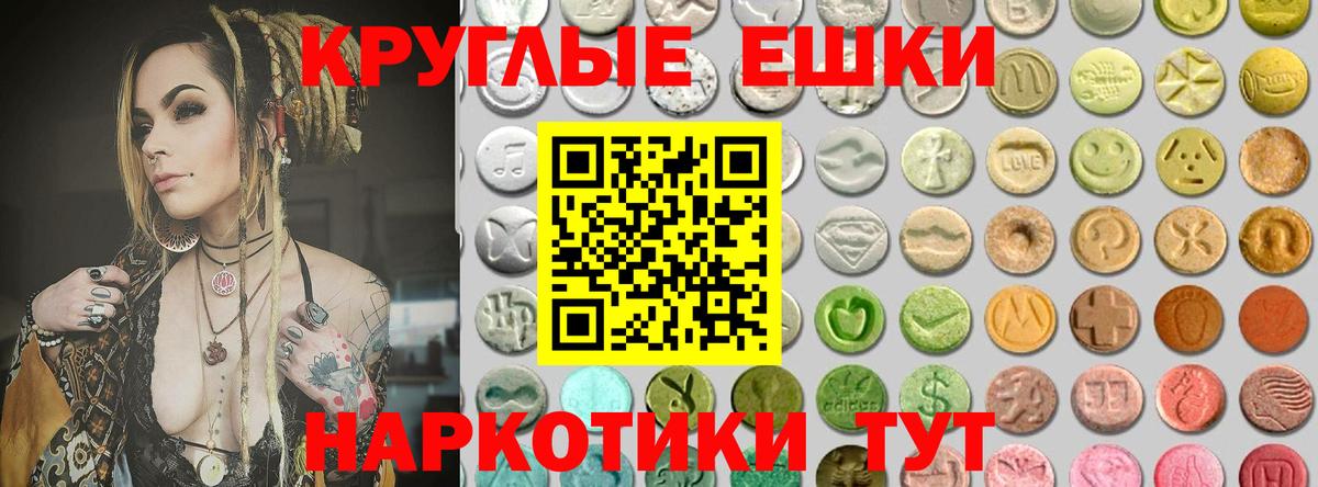 Экстази 99% Кунгур
