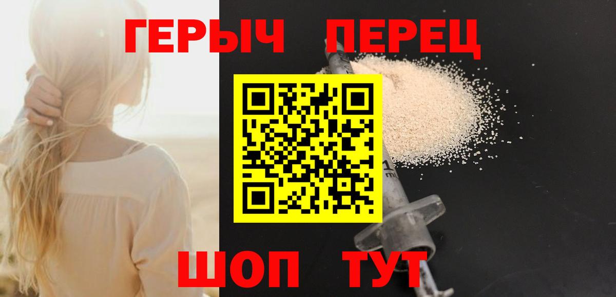 Кунгур  ГЕРОИН Афган  Вход с VPN 