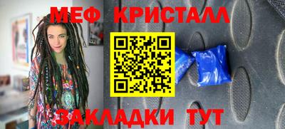 герыч Ирбит
