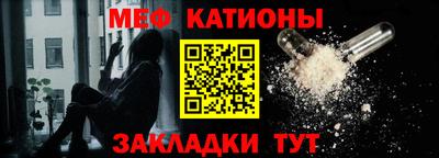 гидра Ипатово