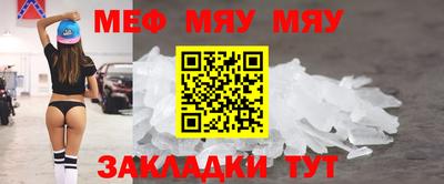 гидра Ипатово