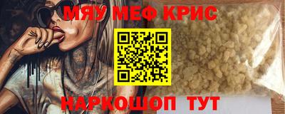 гидра Ипатово