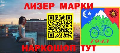 герыч Ирбит