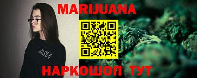 гидра Ипатово