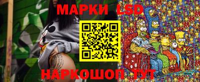 гидра Ипатово