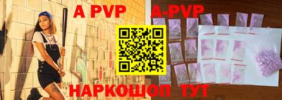 гидра Ипатово
