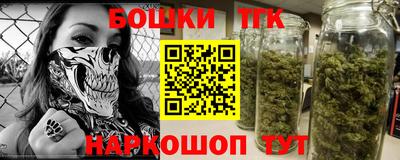 гидра Ипатово