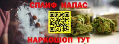 гидра Ипатово