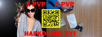 гидра Ипатово