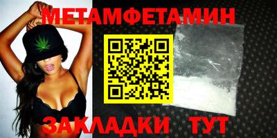 гидра Ипатово