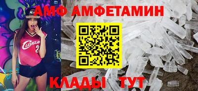 гидра Ипатово