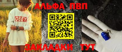 гидра Ипатово