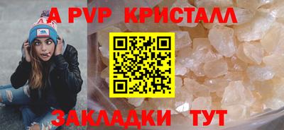гидра Ипатово