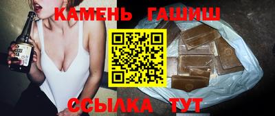 гидра Ипатово