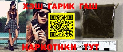 гидра Ипатово