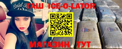 герыч Ирбит