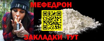 гидра Ипатово
