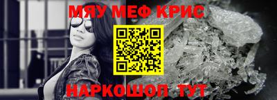 гидра Ипатово