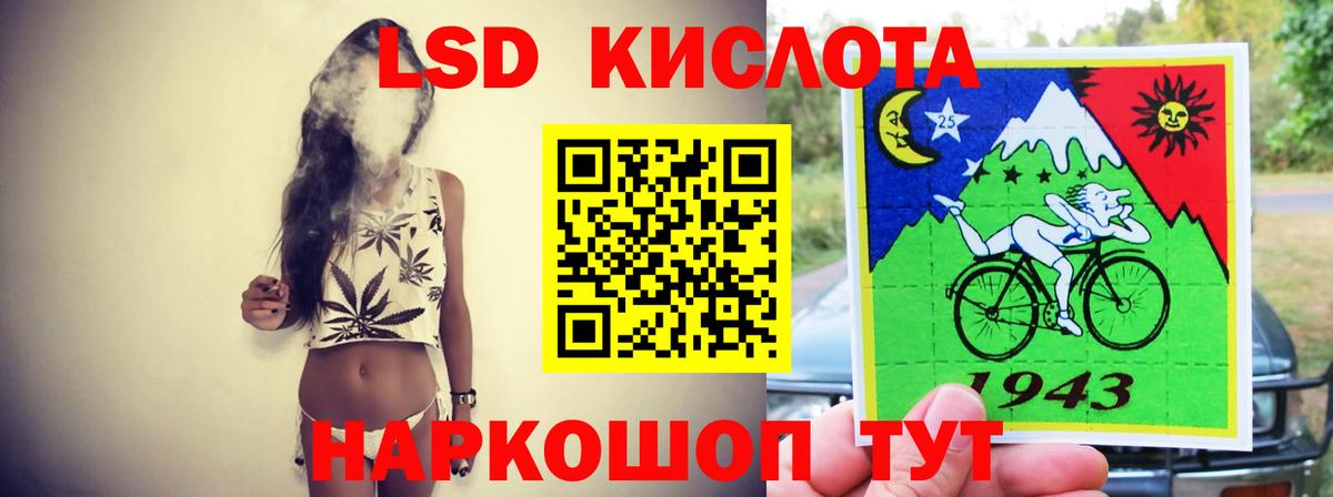 Кунгур  ЛСД экстази ecstasy  Вход с VPN  Лсд 25 экстази ecstasy 