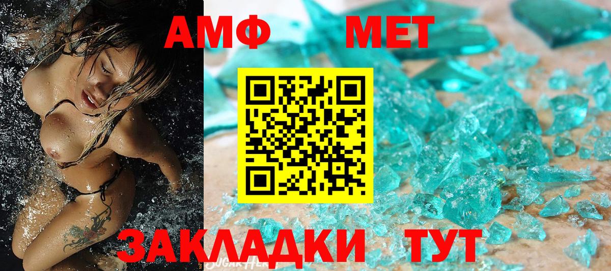 Метамфетамин витя  Метамфетамин витя  Кунгур  Метамфетамин  Вход с VPN 