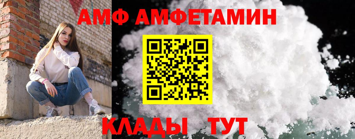 Метамфетамин витя Кунгур