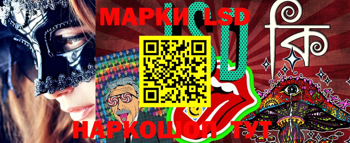 Марки N-bome 1500мкг  Марки N-bome 1500мкг  Вход с VPN  Кунгур 