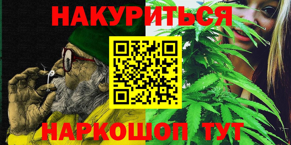 Кунгур  Шишки марихуана гибрид  Бошки марихуана OG Kush  Вход с VPN 